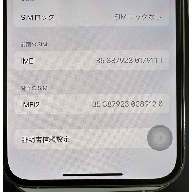 iPhone 13 Pro 256GB シルバー 香港版 SIMフリー 4