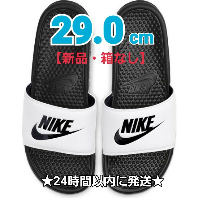 NIKE(ナイキ)のナイキ NIKE ナイキ ベナッシ JDI 343880-100 29.0 メンズの靴/シューズ(サンダル)の商品写真