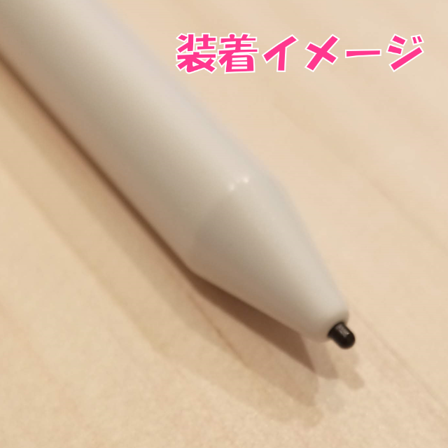 好評にて期間延長】 スマイルゼミのタッチペン替芯 三角ペン用 1本 yb9 スマイルゼミのタッチペン替芯(三角ペン用)3本セット ik7