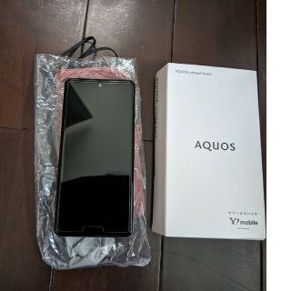 アクオス(AQUOS)のAQUOS　SENSE4　basic(スマートフォン本体)