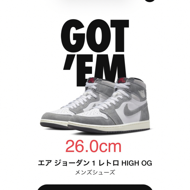 Jordan Brand（NIKE）(ジョーダン)のNike Air Jordan 1 Black and Smoke Grey メンズの靴/シューズ(スニーカー)の商品写真