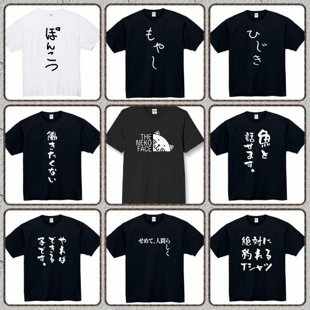 帰りたい　おもしろtシャツ　パロディ　面白い　 tシャツ　半袖　長袖　黒　白　2 メンズのトップス(Tシャツ/カットソー(半袖/袖なし))の商品写真