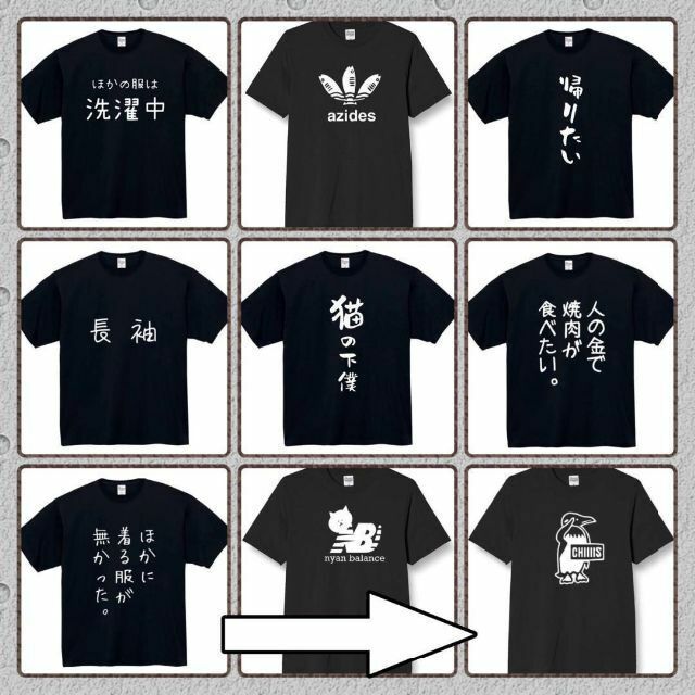 やればできる子　おもしろtシャツ　パロディ　面白い　 tシャツ　半袖　長袖　黒 メンズのトップス(Tシャツ/カットソー(半袖/袖なし))の商品写真