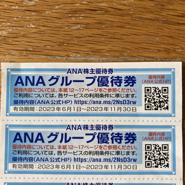 ANA(全日本空輸)(エーエヌエー(ゼンニッポンクウユ))のANA 株主優待・優待券7枚 チケットの乗車券/交通券(航空券)の商品写真