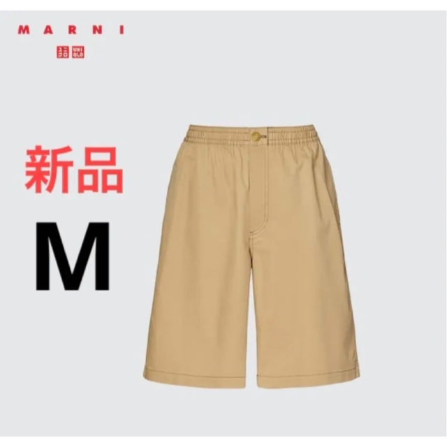 UNIQLO - 新品 ユニクロ マルニ MARNI ワイドフィットボクシーショーツ