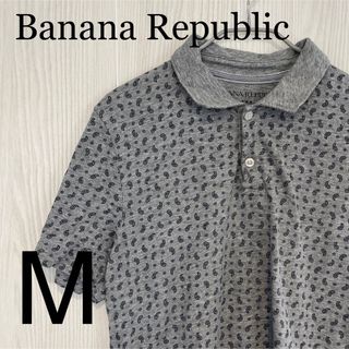 バナナリパブリック(Banana Republic)のバナナリパブリックポロシャツ(ポロシャツ)