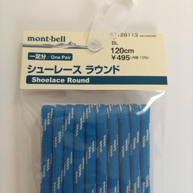 mont bell(モンベル)のモンベル　mont-bell　シューレース　ラウンド　靴ひも スポーツ/アウトドアのアウトドア(登山用品)の商品写真