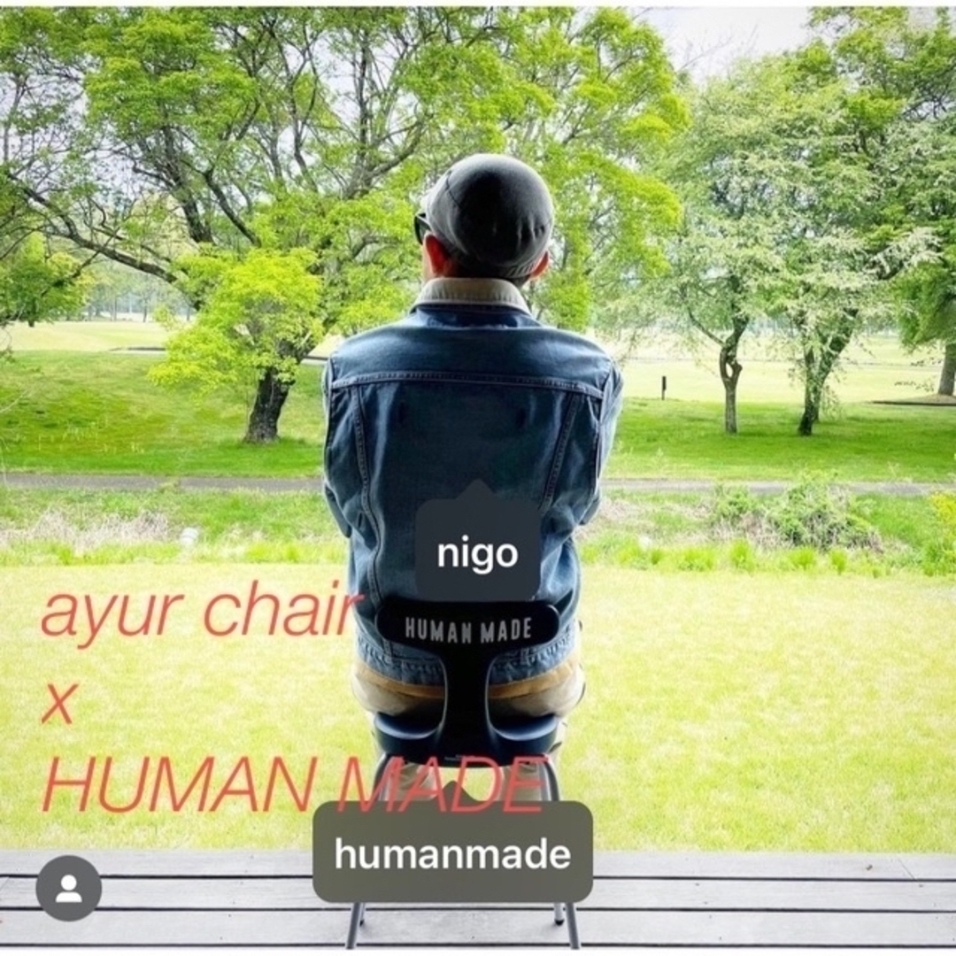 HUMAN MADE - オマケ付 AYUR STOOL × HUMANMADE ayur chair の通販 by