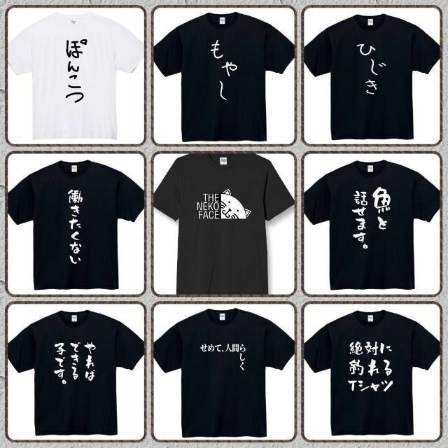 減量中　面白いtシャツ　ふざけtシャツ　おもしろtシャツ　メンズ メンズのトップス(Tシャツ/カットソー(半袖/袖なし))の商品写真