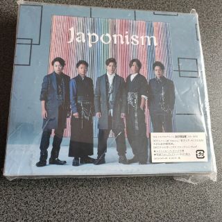 嵐　Japonism（初回限定盤）(ポップス/ロック(邦楽))