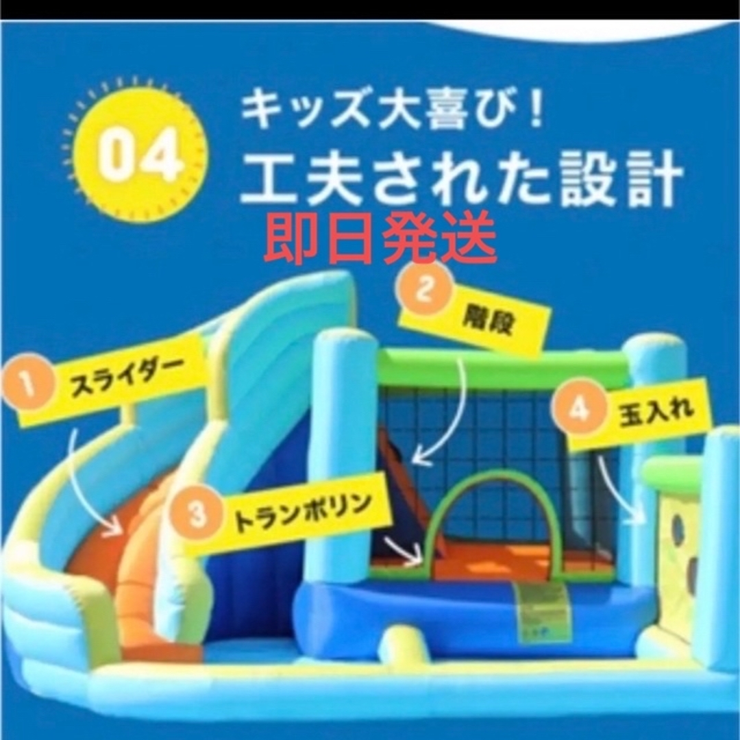 即日発送♡エアー遊具、送風機なし♡美品 スポーツ/アウトドアのスポーツ/アウトドア その他(マリン/スイミング)の商品写真