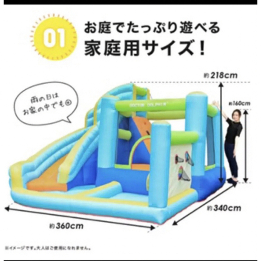即日発送♡今月いっぱい値下げ♡エアー遊具、送風機なし♡美品
