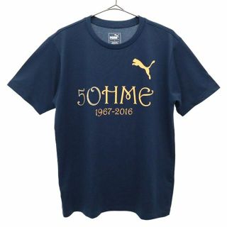 プーマ 第50回青梅マラソン 参加者限定 非売品 プリント 半袖 Tシャツ M ネイビー PUMA クルーネック メンズ 【中古】  【230610】 メール便可