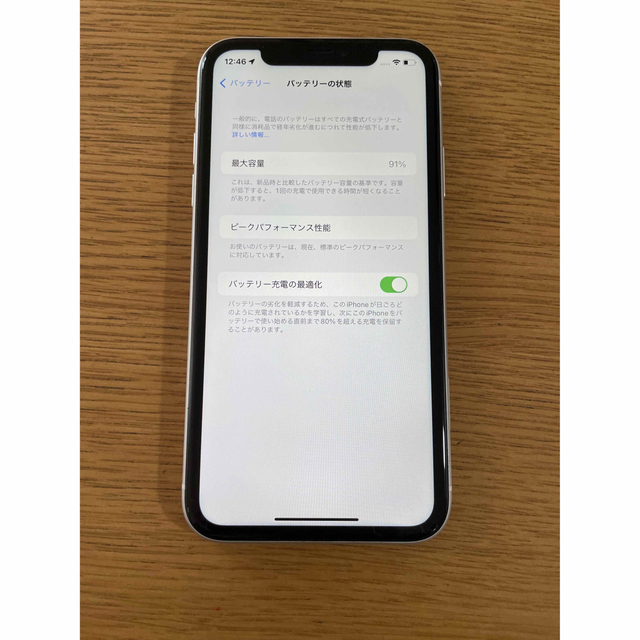 iPhoneXR 64GB バッテリー91%