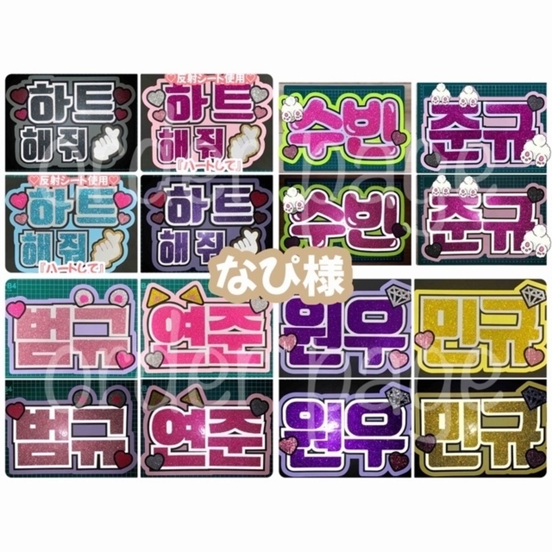 なぴ様専用出品♡♡の通販 by Y♩'s shop|ラクマ