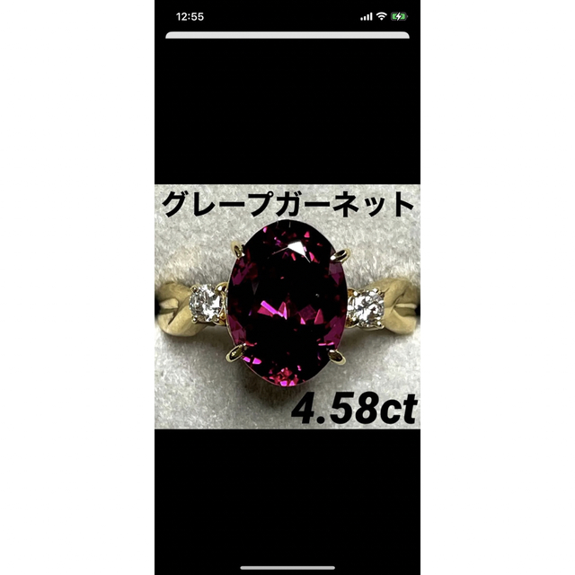 専用JE242★高級 グレープガーネット4.58ct D K18 リング