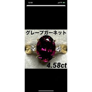 専用JE242★高級 グレープガーネット4.58ct D K18 リング(リング(指輪))