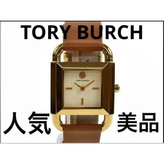 トリーバーチ 腕時計(レディース)の通販 200点以上 | Tory Burchの