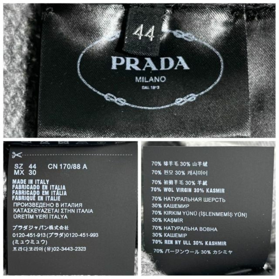 PRADA(プラダ)の2点まとめ レディースのトップス(ニット/セーター)の商品写真