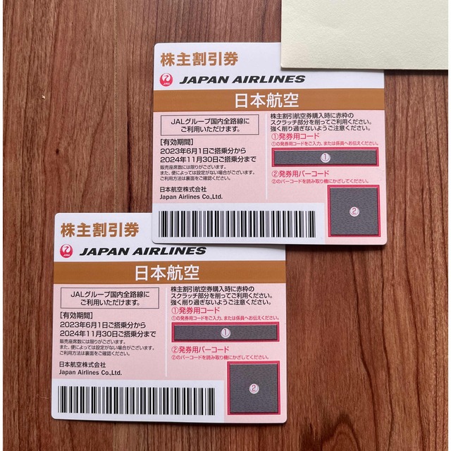 JAL(日本航空)(ジャル(ニホンコウクウ))のJAL日本航空株主優待券2枚往復分 チケットの優待券/割引券(その他)の商品写真