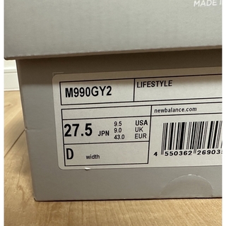 【新品】New Balance M990GY2 27.5㎝ 完売品　箱タグ付き