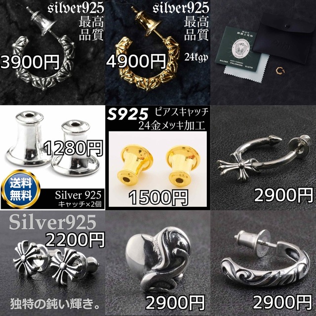 100% silver925 + 24金メッキ ピアス 5連クロス フープクロス