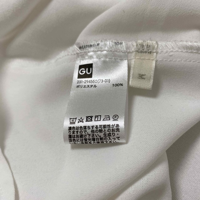 GU(ジーユー)のGU クシュクシュ袖 カットソー M レディースのトップス(カットソー(長袖/七分))の商品写真