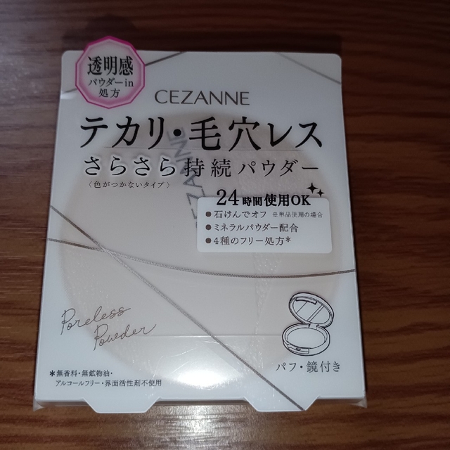 セザンヌ 毛穴レスパウダー CL クリア(8g) コスメ/美容のベースメイク/化粧品(フェイスパウダー)の商品写真