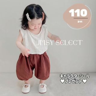 110cm★ブラウン▶︎かぼちゃパンツ　ゆったりパンツ　ワイドパンツ　シンプル(パンツ/スパッツ)