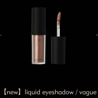 トゥモローランド(TOMORROWLAND)のuneven liquid eyeshadow / vague (アイシャドウ)