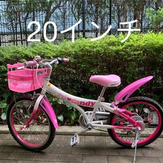 引き取りの方限定　子供用自転車　 エアロバイク　20 ハードキャンディ(自転車)