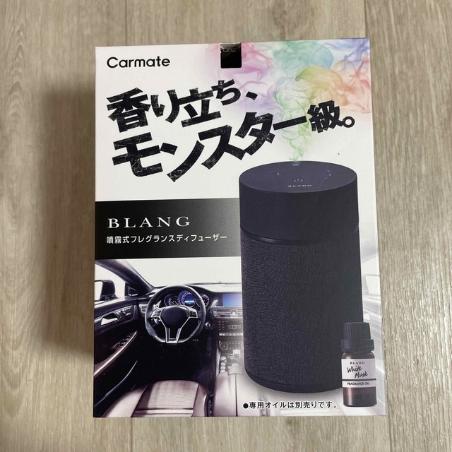 【新品未使用】BLANG 噴霧式フレグランスディフューザー 自動車/バイクの自動車(車内アクセサリ)の商品写真