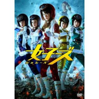 [81000-163]女子ーズ【邦画 中古 DVD】ケース無:: レンタル落ち(日本映画)