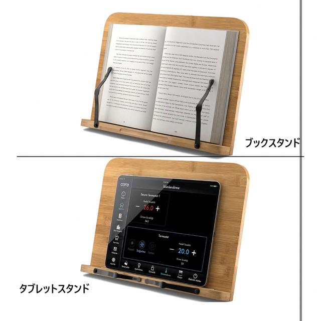 Reodoeer ブックスタンド 書見台 データホルダー 筆記台  6段階調整 その他のその他(その他)の商品写真