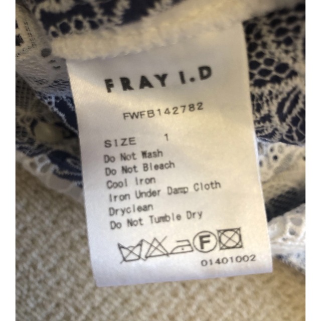 FRAY I.D(フレイアイディー)のフレイアイディー レディースのトップス(シャツ/ブラウス(半袖/袖なし))の商品写真