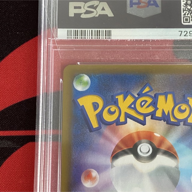 ポケモンカード R団のサンダー 25th psa10 ポケモンカード R団のサンダー 25th psa10