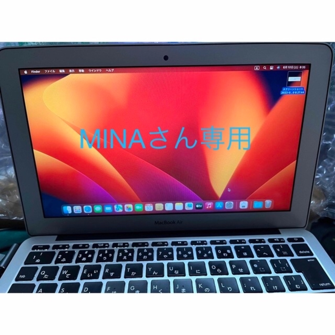 ジャンク扱い Macbook A1465 2013 Office365付き ジャンク扱い Macbook A1465 2013 Office365付き