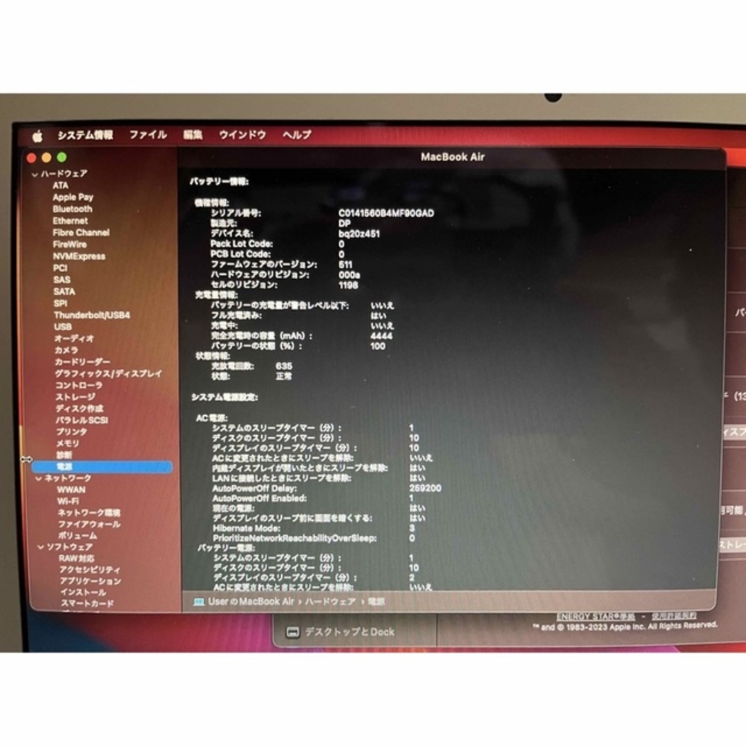 ジャンク扱い Macbook A1465 2013 Office365付き ジャンク扱い Macbook A1465 2013 Office365付き