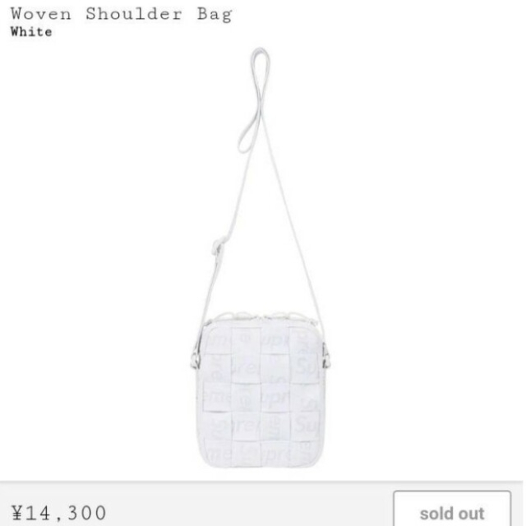 【新品★送料込み‼️】Woven Shoulder Bag White