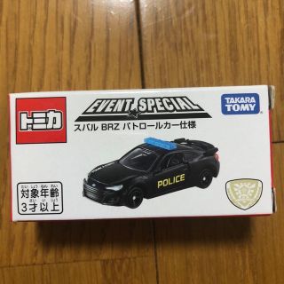 タカラトミー(Takara Tomy)の［非売品］トミカ　トミカ博2023入場記念品(ミニカー)