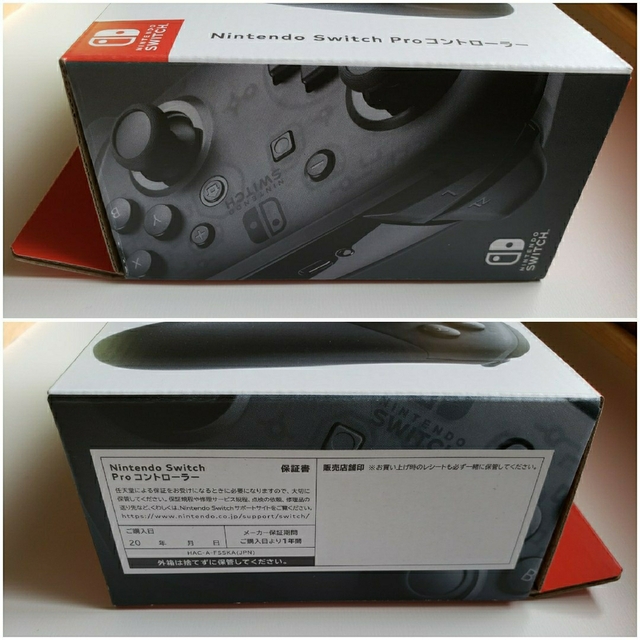 Nintendo Switch Proコントローラー 新品未使用 8