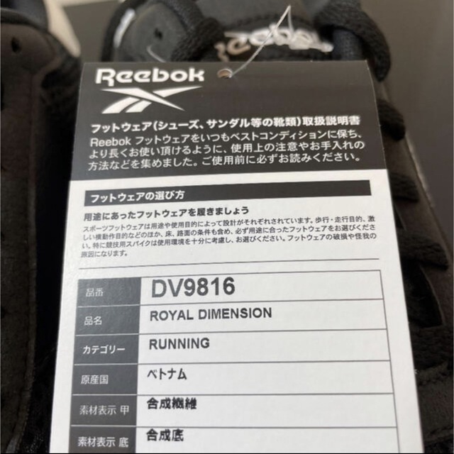 【新品】Reebok リーボック　スニーカー　ランニングシューズ　黒　№2168