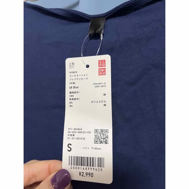 UNIQLO(ユニクロ)の新品タグ付 UNIQLOユニクロ ｺﾝﾋﾞﾈｰｼｮﾝﾌﾚｱﾜﾝﾋﾟ レディースのワンピース(ひざ丈ワンピース)の商品写真