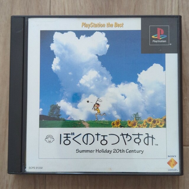 【新品未開封品・希少】PS ぼくのなつやすみ the Best  ps1