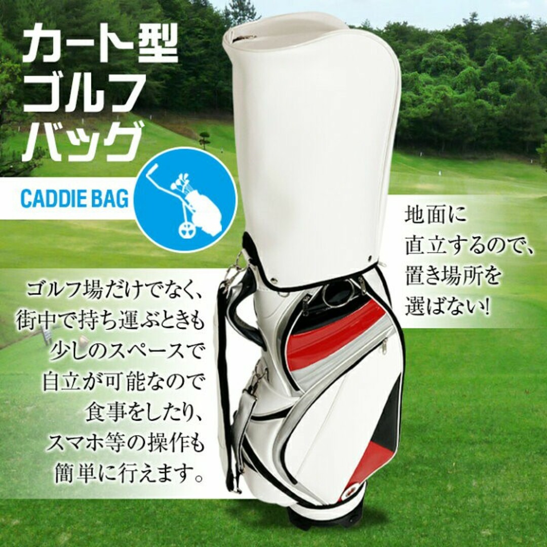 ゴルフバッグ キャディバッグ ショルダーベルト ストラップ PUレザー 男女兼用