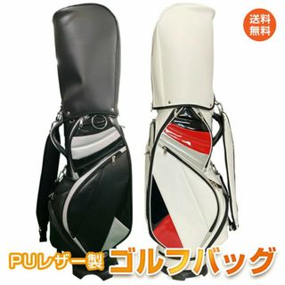 ゴルフバッグ キャディバッグ ショルダーベルト ストラップ PUレザー 男女兼用(バッグ)