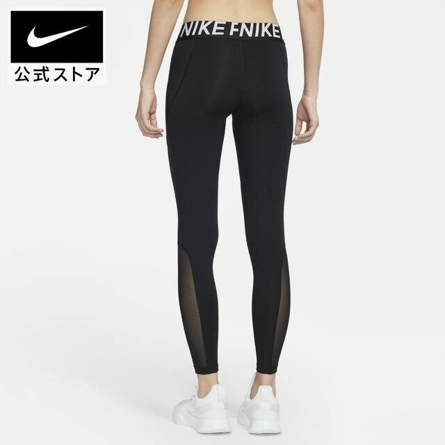 NIKE(ナイキ)の（Lサイズ）　ナイキ プロ ウィメンズタイツ レディースのレッグウェア(レギンス/スパッツ)の商品写真