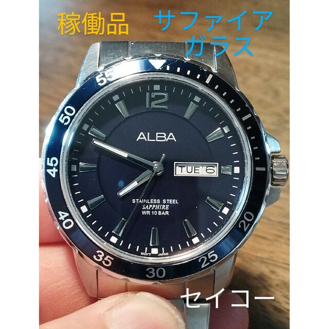 価格順販売 Z35 セイコー・アルバ 稼働品 ダイバーズデザイン
