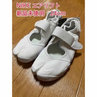 ナイキ(NIKE)のNIKE エアリフト　(スニーカー)