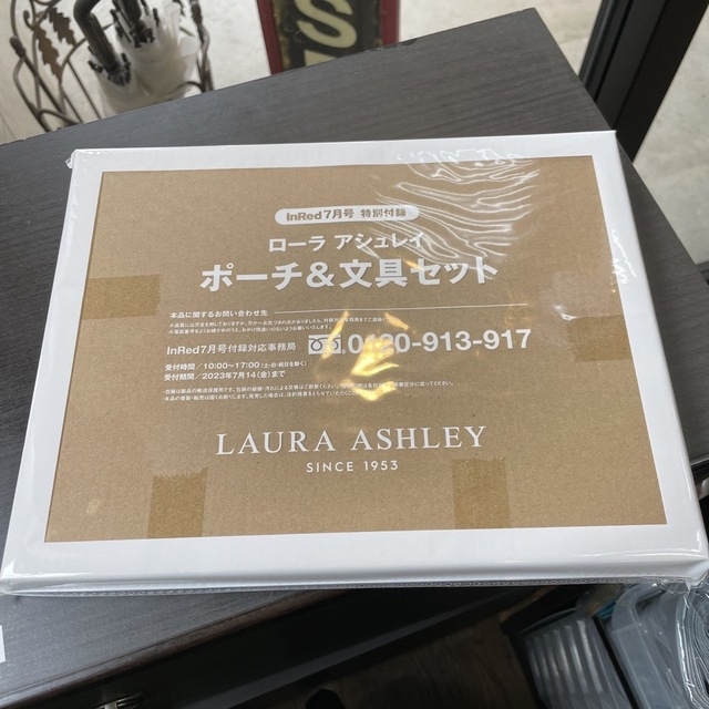 LAURA ASHLEY(ローラアシュレイ)の付録のみ、文具セット、ローラアシュレイ、In Red 2023年 07月号 エンタメ/ホビーの雑誌(ファッション)の商品写真